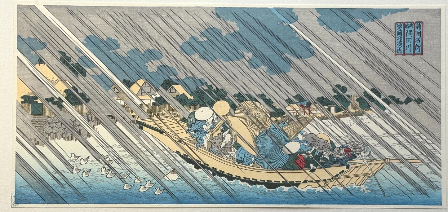 Japanese Ukiyoe, woodcut print, Aoigaoka Hokkei, "Sumida river in Musashi province"