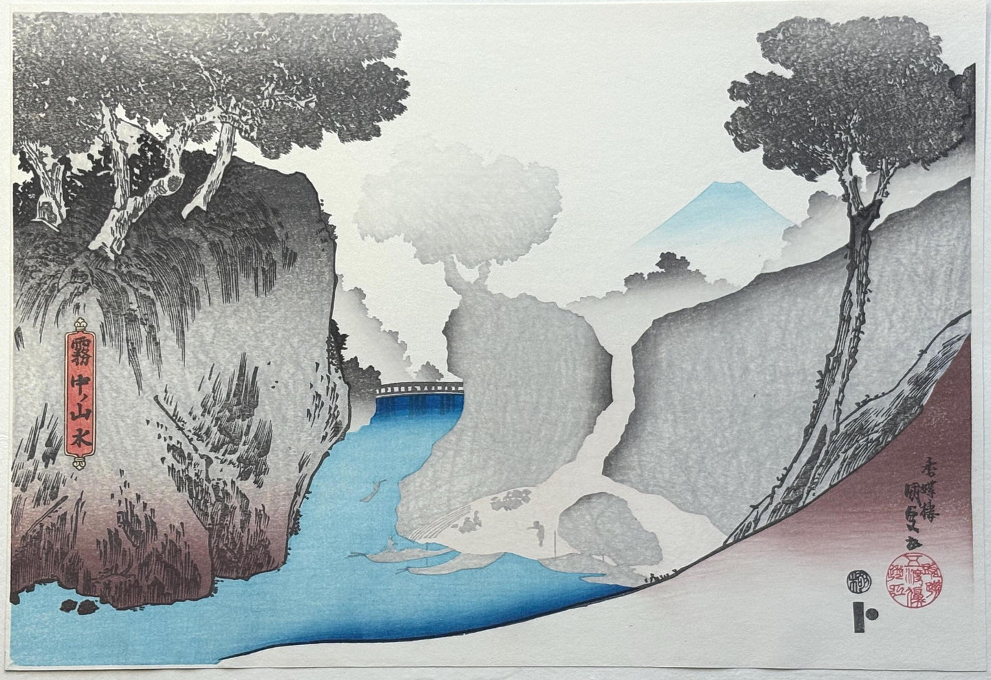 Japanese Ukiyo-e Woodblock print, Utagawa Kunisada, "Landscape in Fog"