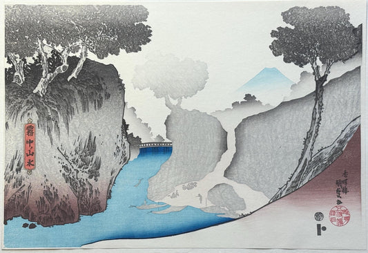 Japanese Ukiyo-e Woodblock print, Utagawa Kunisada, "Landscape in Fog"