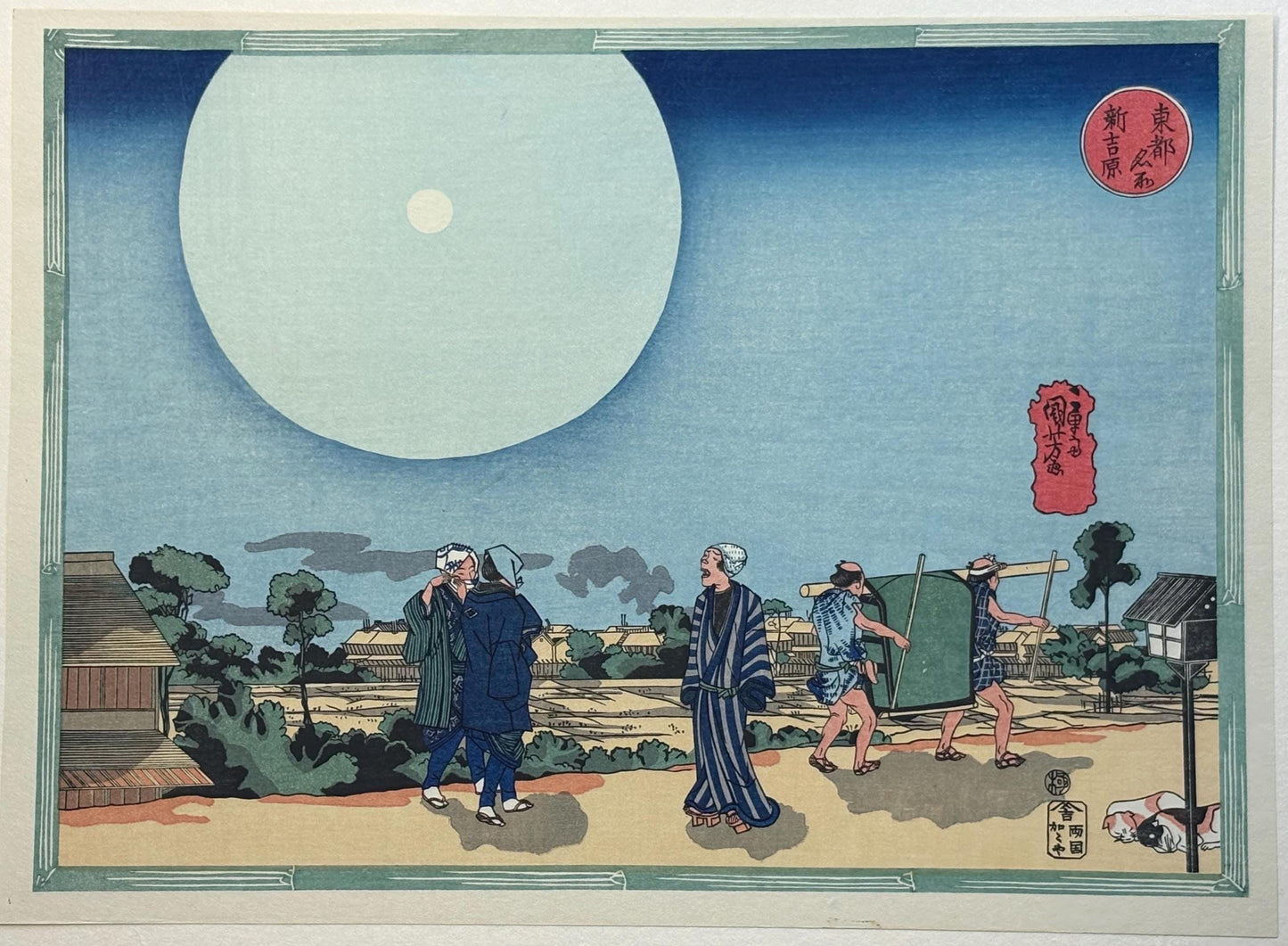 Japanese Ukiyo-e, Woodblock print, Utagawa Kuniyoshi, "Shin Yoshiwara"