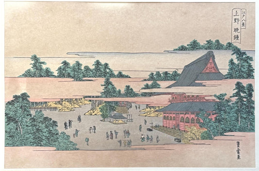 Japanese Ukiyoe, woodcut print, Utagawa Toyohiro, "Evening toll at Ueno"