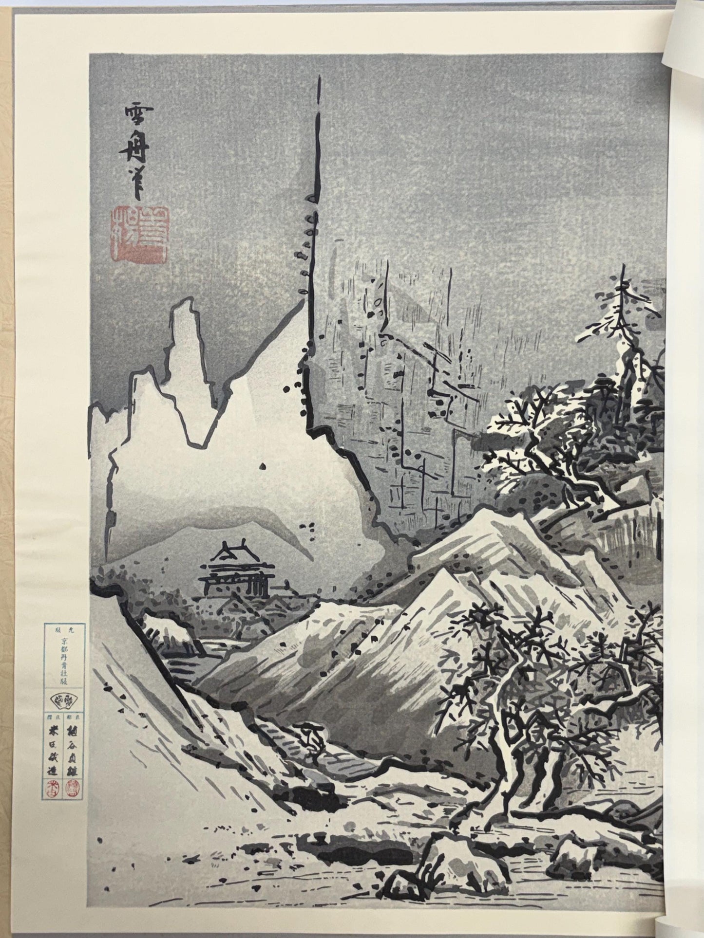Sesshu,Large size. 1 Japanese woodblock print. Ink painting.