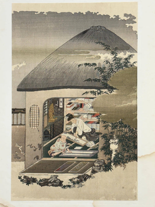 1924, Japanese vintage Woodblock print Ukiyo-e, Takakane Fujiwara "Screen-marker.".