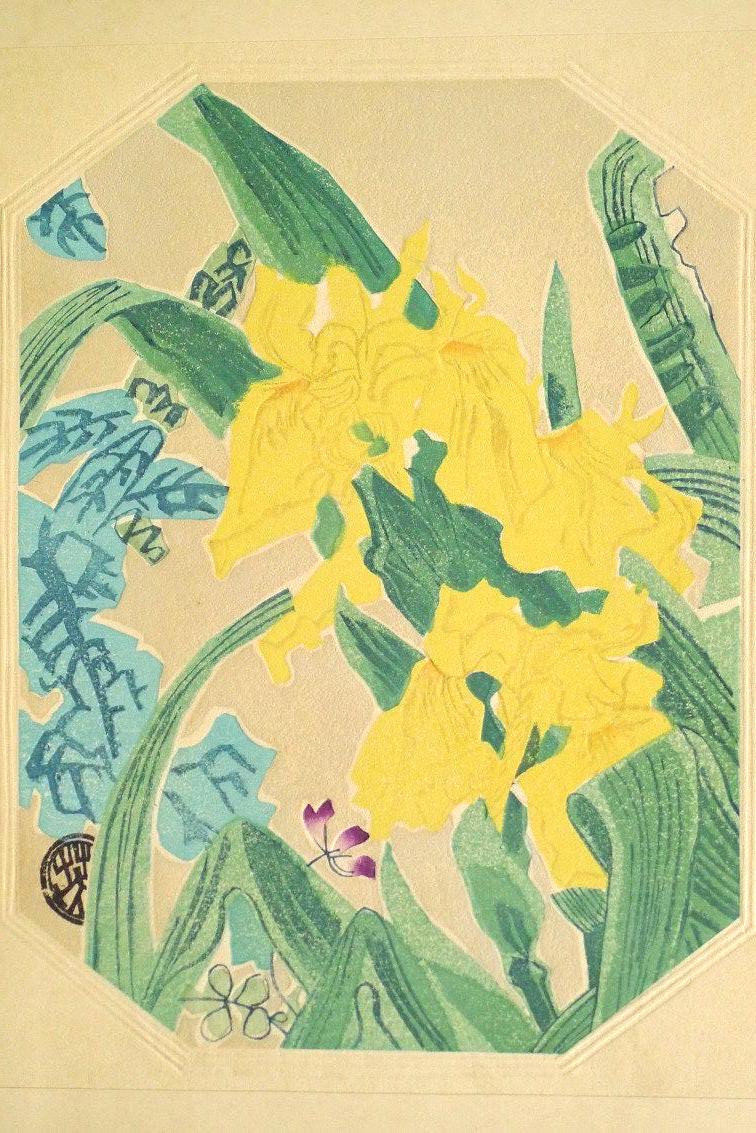 1932, Ukiyoe, Original Sōsaku-hanga, Woodblock print, Eichi Kotozuka, "Yellow iris"
