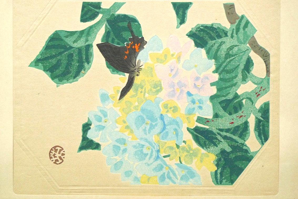 1932, Ukiyoe, Original Sōsaku-hanga, Woodblock print, Kotozuka Eiichi, "Hydrangeat"