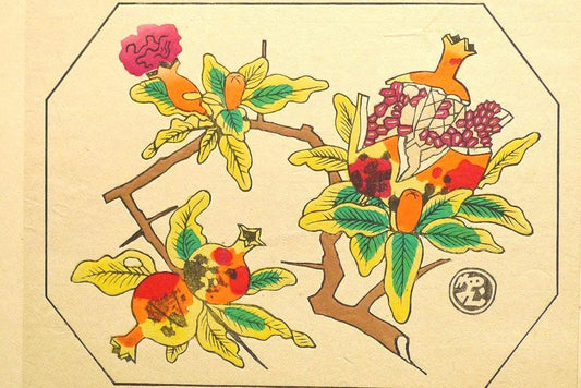 1932, Ukiyoe, Original Sōsaku-hanga, Woodblock print, Tobei Kamei, "Pomegranate"
