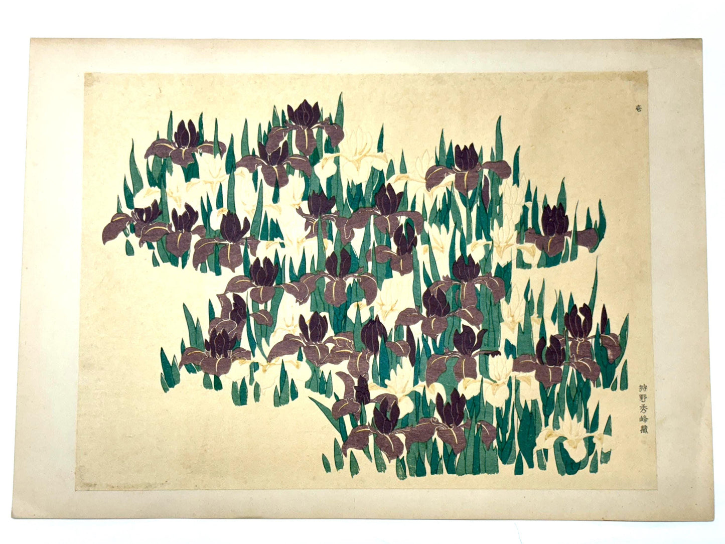 Japanese woodcut design book, 1925, Kano Syuho, "Chiyogami", vol.1