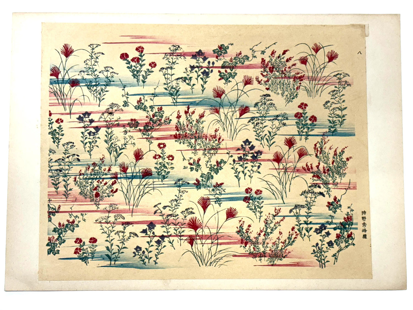 Japanese woodcut design book, 1925, Kano Syuho, "Chiyogami", vol.1
