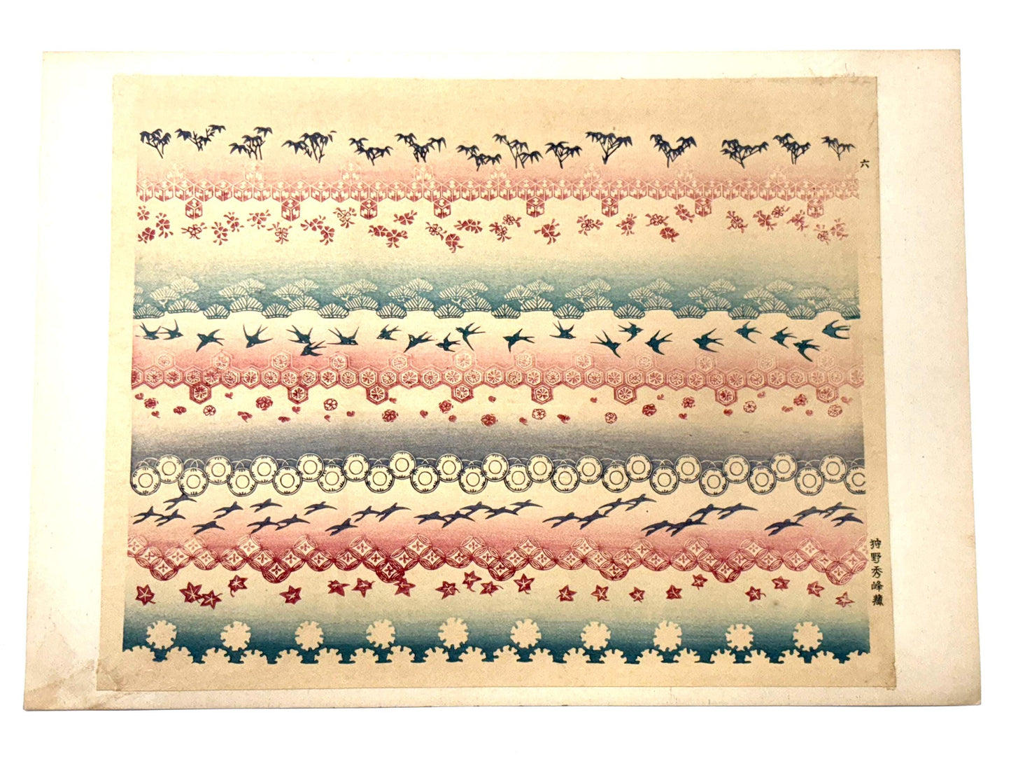 Japanese woodcut design book, 1925, Kano Syuho, "Chiyogami", vol.1