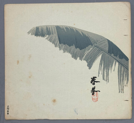 Japanese antique design, lithographic print, around a hundred years ago, Shunkyo.