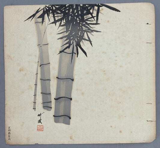Japanese antique design, lithographic print, around a hundred years ago.