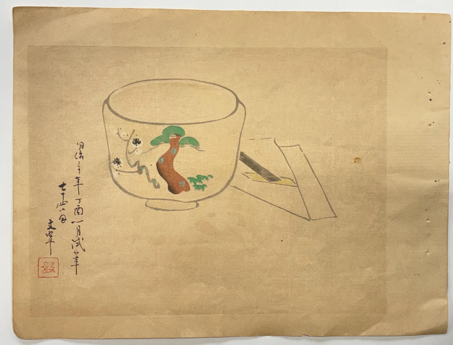 1908,  Japanese Woodblock print, antique, Miyake Gogyou, "Gosho doll".