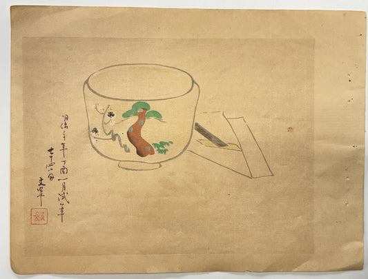 1908,  Japanese Woodblock print, antique, Sakakibara Bunsui, "a New Year painting".