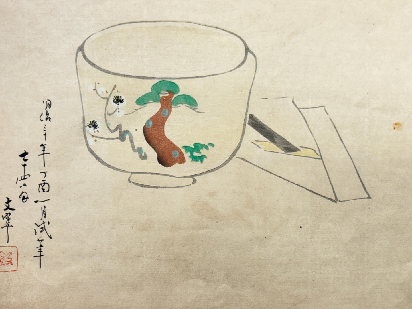 1908,  Japanese Woodblock print, antique, Sakakibara Bunsui, "a New Year painting".