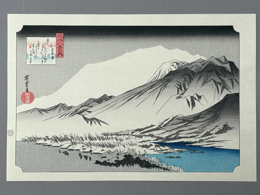 Japanese Ukiyoe, Woodblock print, antique, Hiroshige, "Twilight Snow at Hira"
