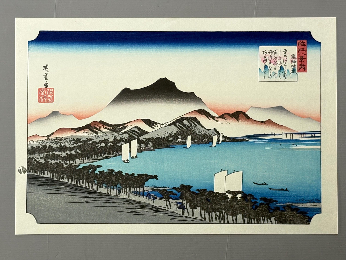 Japanese Ukiyoe, Woodblock print, antique, Hiroshige, "Clearing Weather at Awazu"