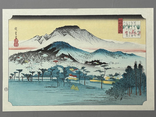 Japanese Ukiyoe, Woodblock print, antique, Hiroshige, "Evening Bell at Mii-dera Temple"
