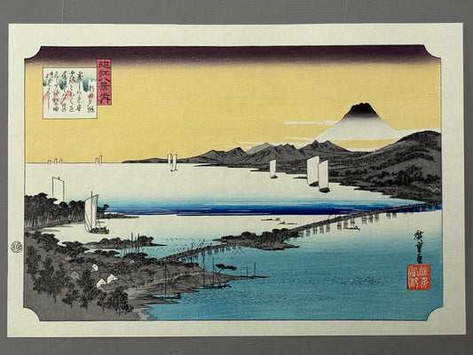 Japanese Ukiyoe, Woodblock print, antique, Hiroshige, "Sunset Glow at Seta"