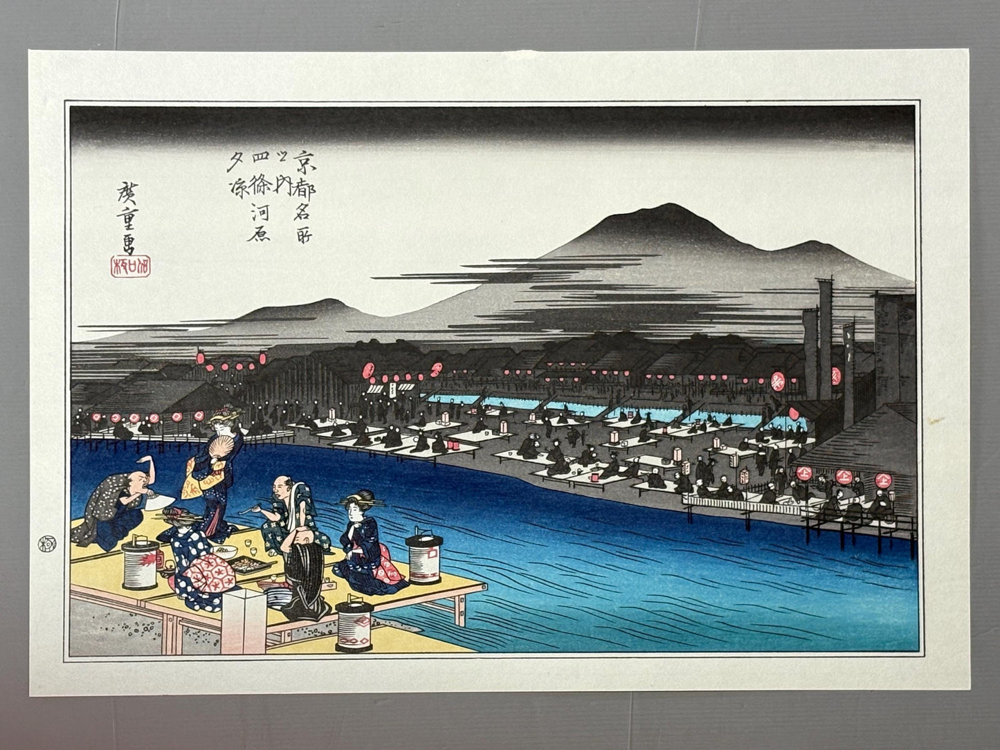 Japanese Ukiyoe, Woodblock print, antique, Hiroshige, "Enjoying the Cool of Evening on the Riverbed at Shijô"
