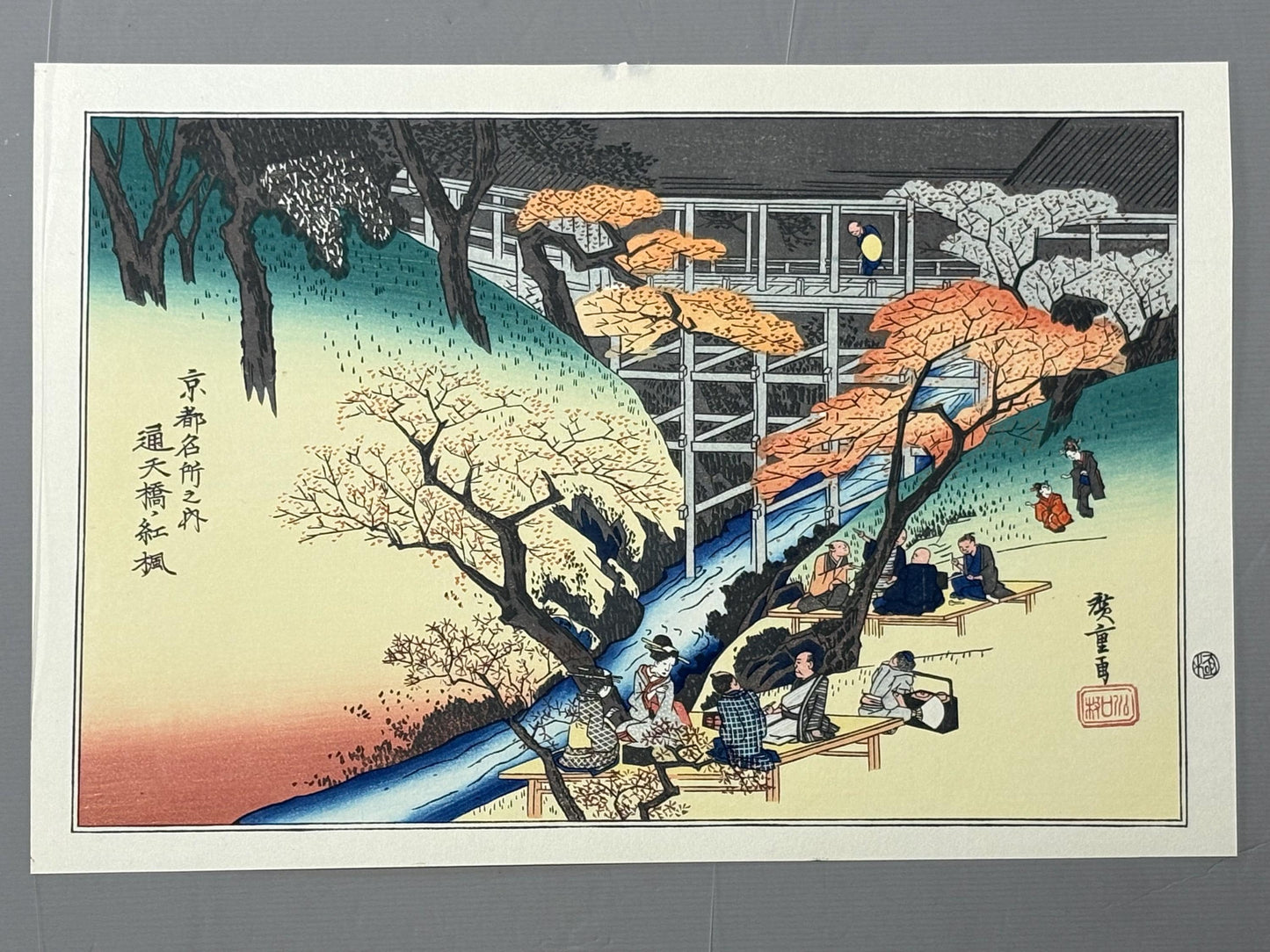 Japanese Ukiyoe, Woodblock print, antique, Hiroshige, "Red Maple Trees at the Tsûtenkyô Bridge"