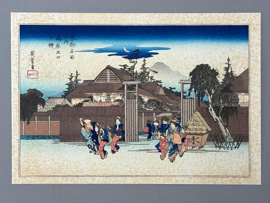 Japanese Ukiyoe, Woodblock print, antique, Hiroshige, "The Willow Tree at the Gate of the Shimabara Pleasure Quarrter"