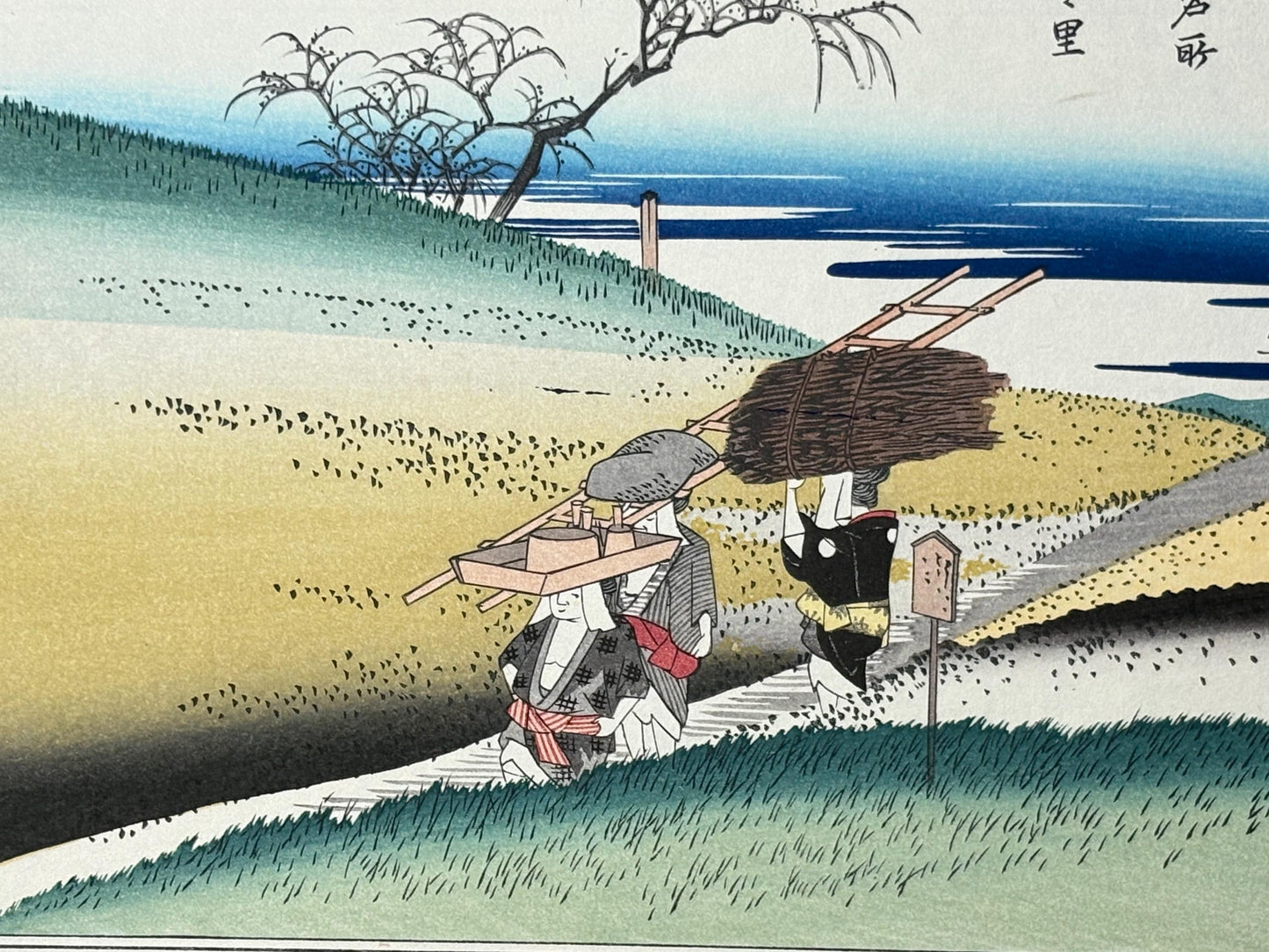 Japanese Ukiyoe, Woodblock print, antique, Hiroshige, "The Village of Yase"
