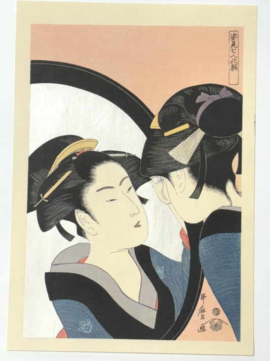 Utamaro, "Okita in the Mirror"
