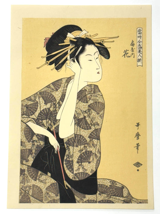 Japanese Ukiyo-e Woodblock print, Utamaro, "The Courtesan,Hanaogi of the Ogiya"