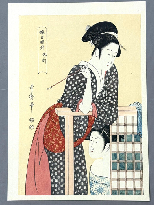 Japanese Ukiyo-e Woodblock print, Utamaro, "The Hour of the Ram"