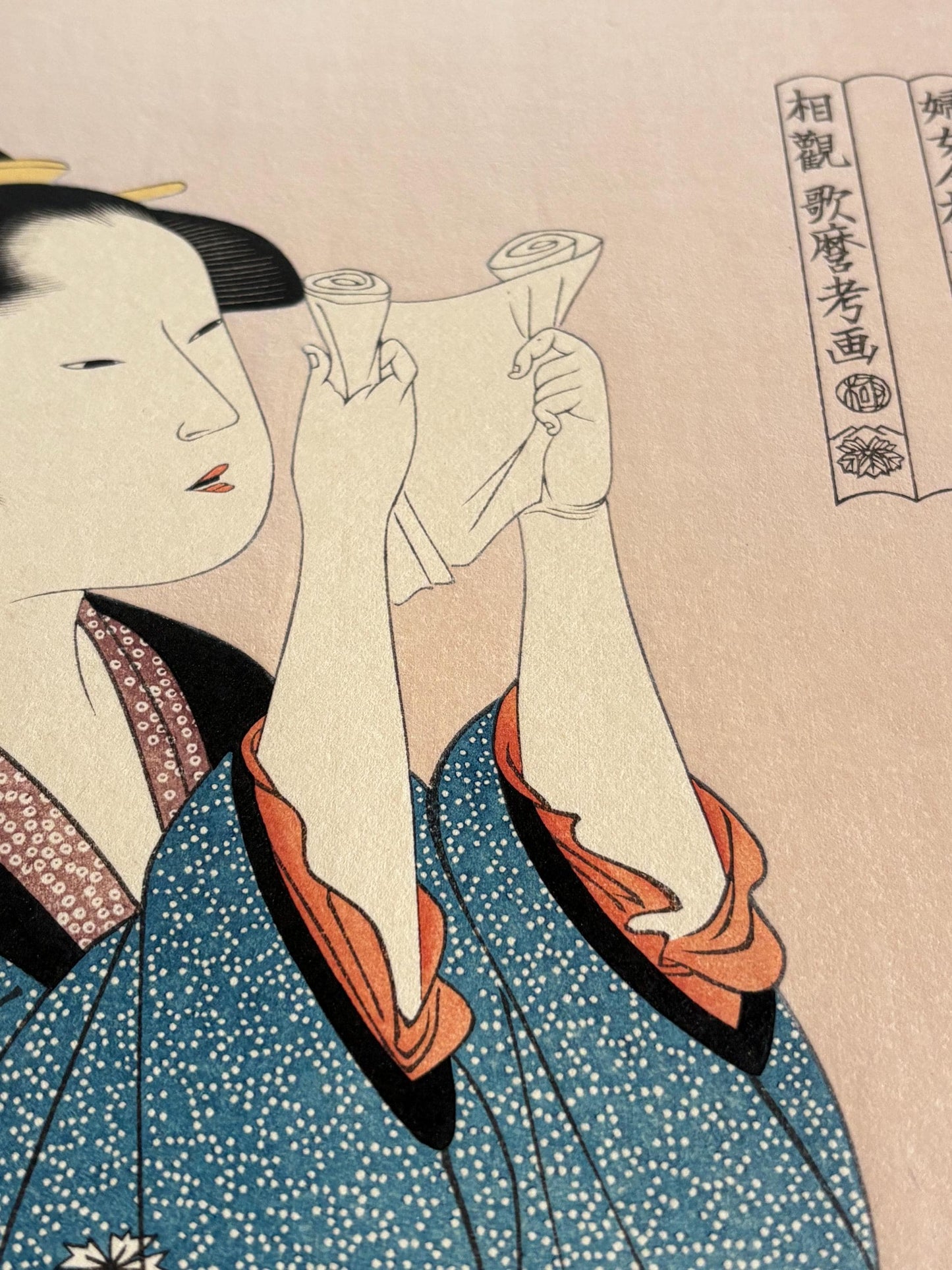 Japanese Ukiyo-e Woodblock print, Utamaro, "Woman Reading a Letter, from the series Ten Classes of Women's Physiogonomy (Fujo ninsô juppon)"