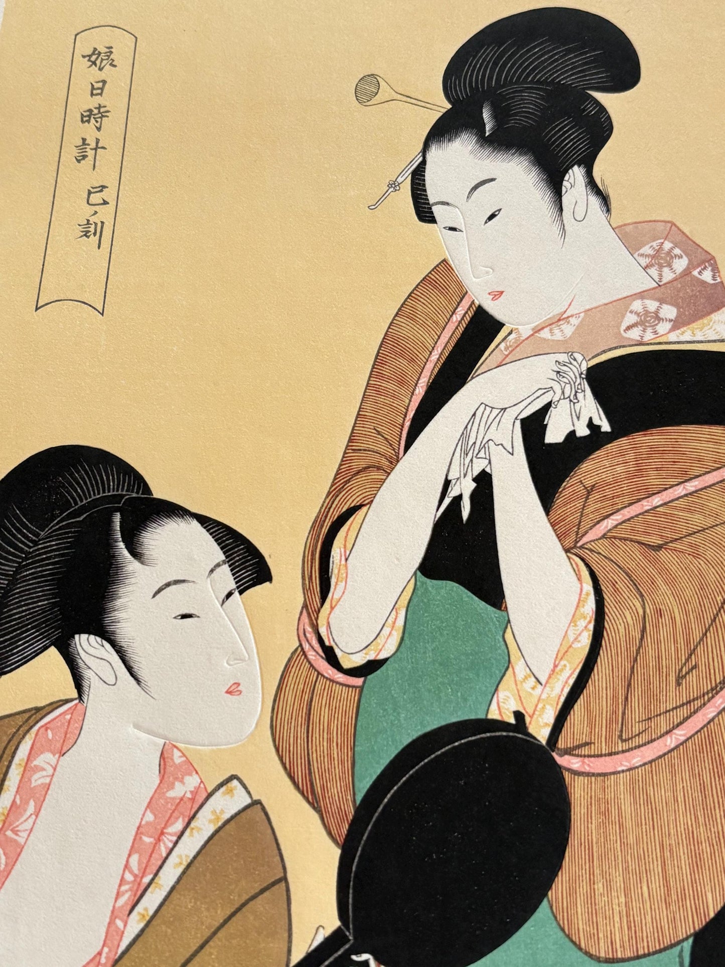 Japanese Ukiyo-e Woodblock print, Utamaro, "The Hour of the Snake"