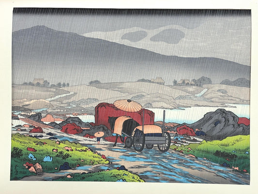 Japanese Ukiyoe, Shin-Hanga, Woodblock print, Hashiguchi Goyo, "Yabakei".