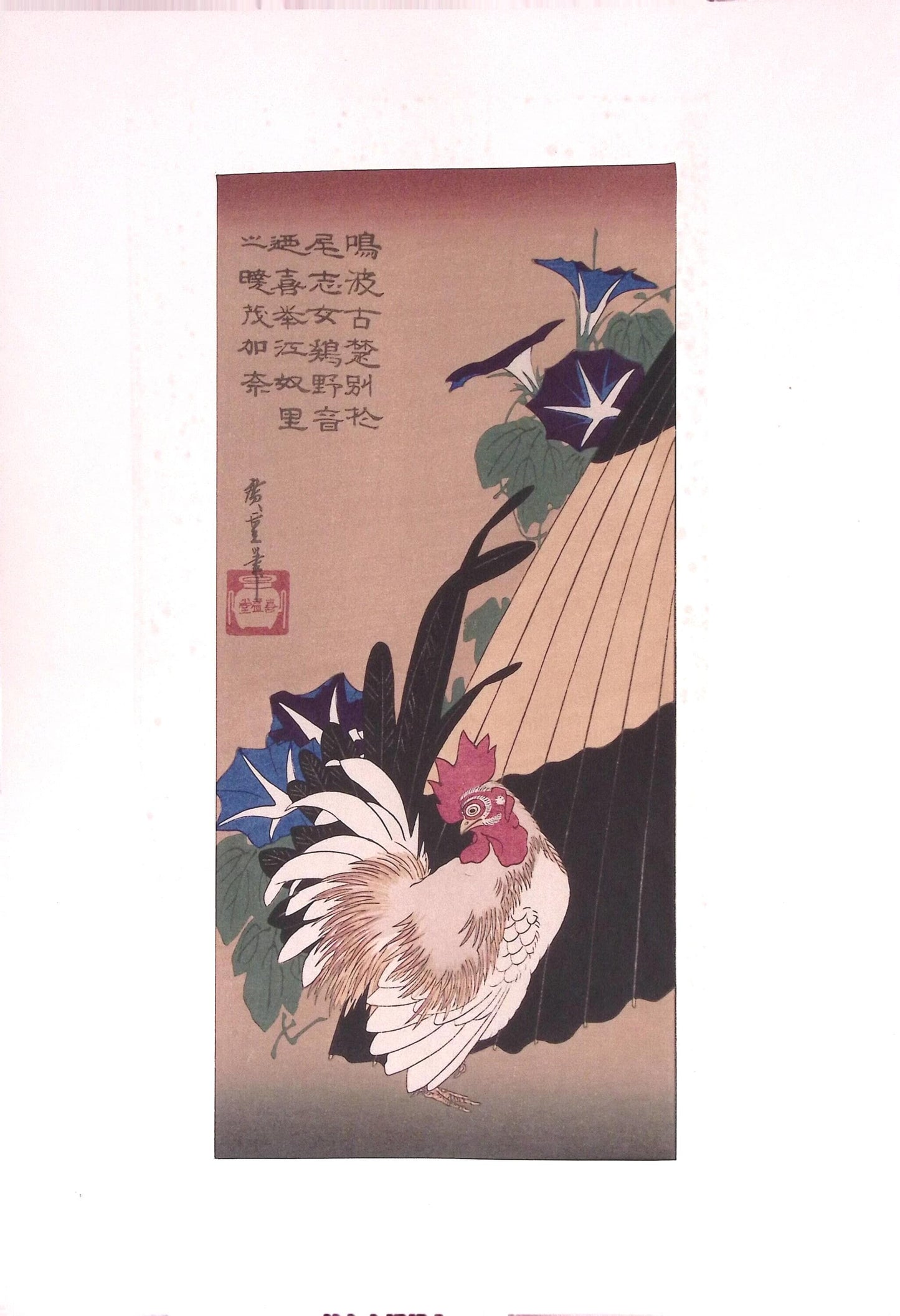 Japanese Ukiyoe, woodcut print, Hiroshige, "Fowl & Morning Glory"