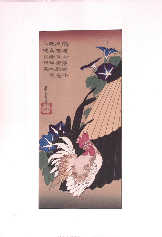 Japanese Ukiyoe, woodcut print, Hiroshige, "Fowl & Morning Glory"