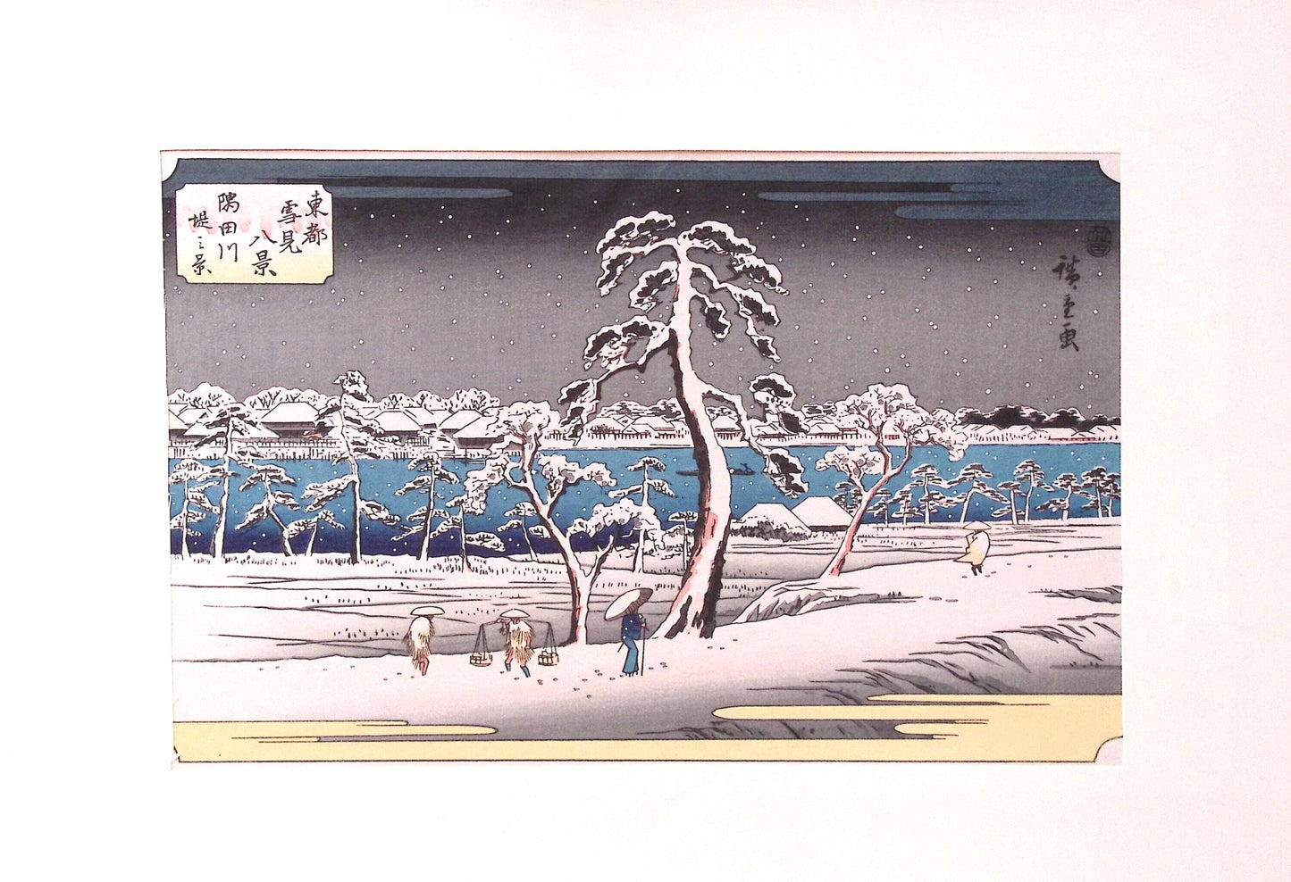 Japanese Ukiyoe, woodcut print, Hiroshige, "View From the Sumida River Embankment"