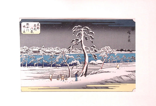 Japanese Ukiyoe, woodcut print, Hiroshige, "View From the Sumida River Embankment"