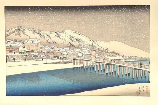 Japanese Ukiyoe, Shin-hanga, Woodblock print, antique, Hashiguchi Goyo, "Sanjo Bridge, Kyoto"