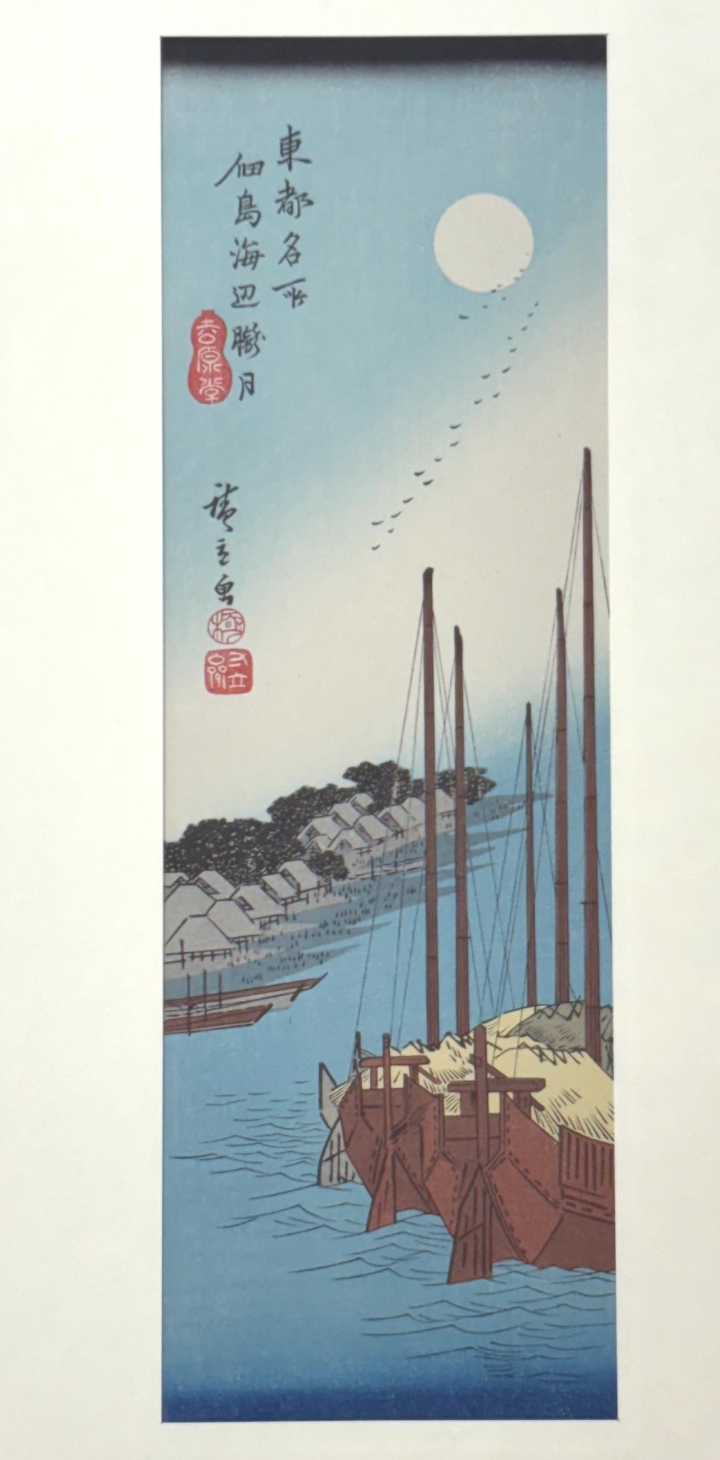 Japanese Ukiyo-e Woodblock print, Ando Hiroshige, "Misty Moon over Tsukuda Island Seashore"