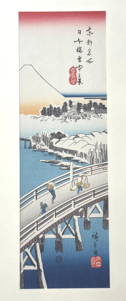Japanese Ukiyo-e Woodblock print, Ando Hiroshige, "View of Nihonbashi Bridge in Snow"