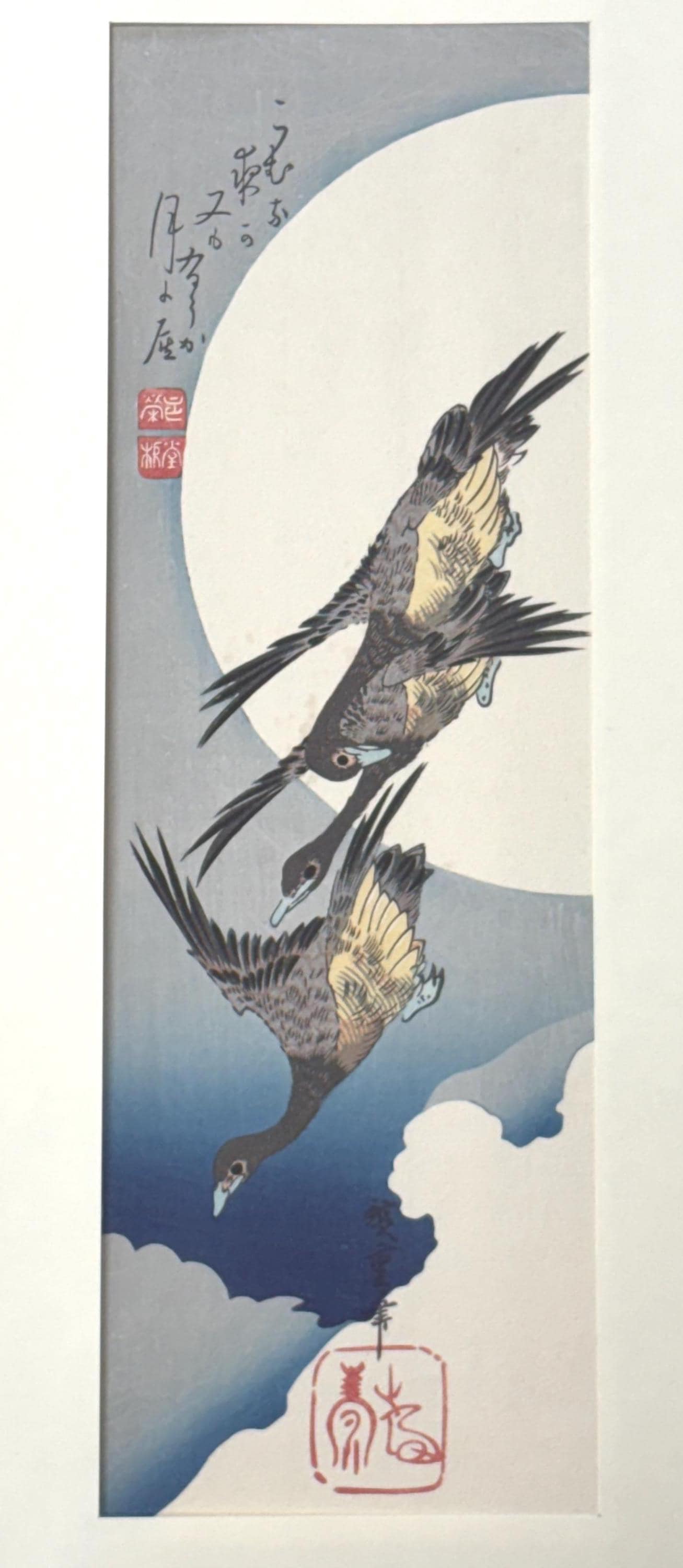 Japanese Ukiyo-e Woodblock print, Ando Hiroshige, "Moon and Wild Geese"
