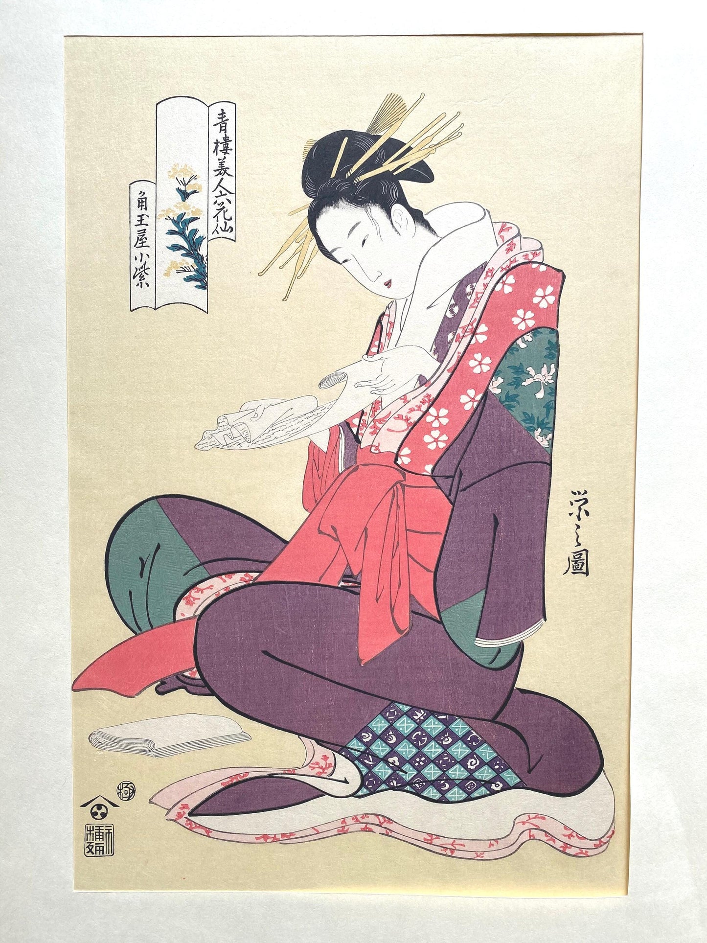 Japanese Ukiyo-e Woodblock print, Chōbunsai Eishi, "The courtesan Komurasaki of Kadotamaya"