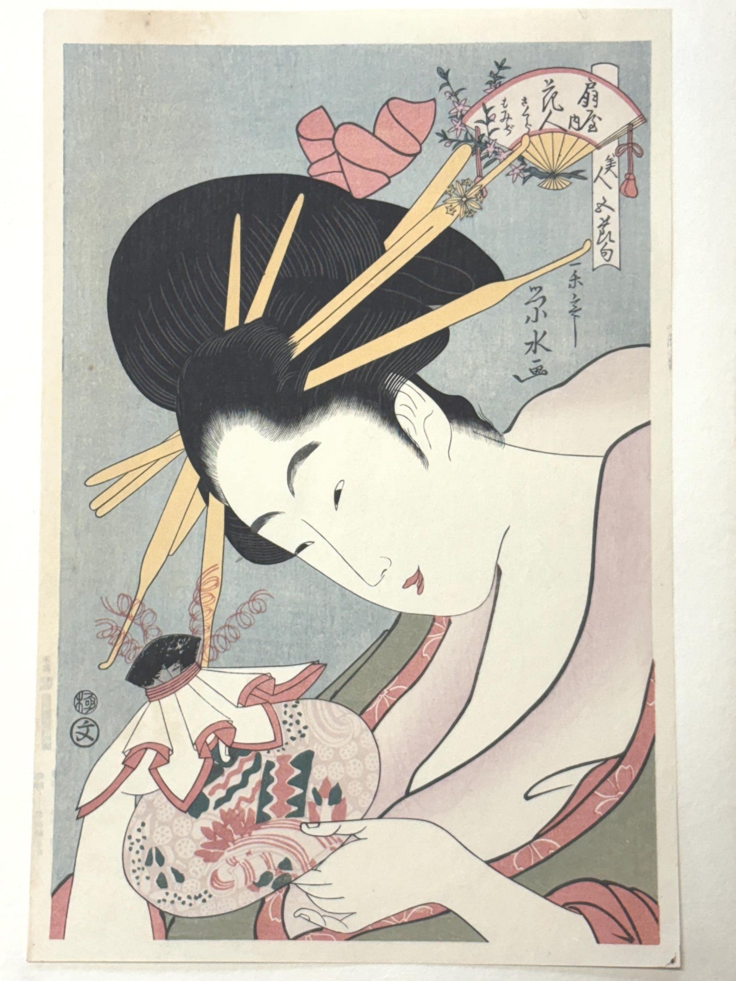 Japanese Ukiyoe, Woodblock print, antique, Ichirakutei Eisui,  "Hanahito of the Ogiya with Attendants Sakura and Momiji"