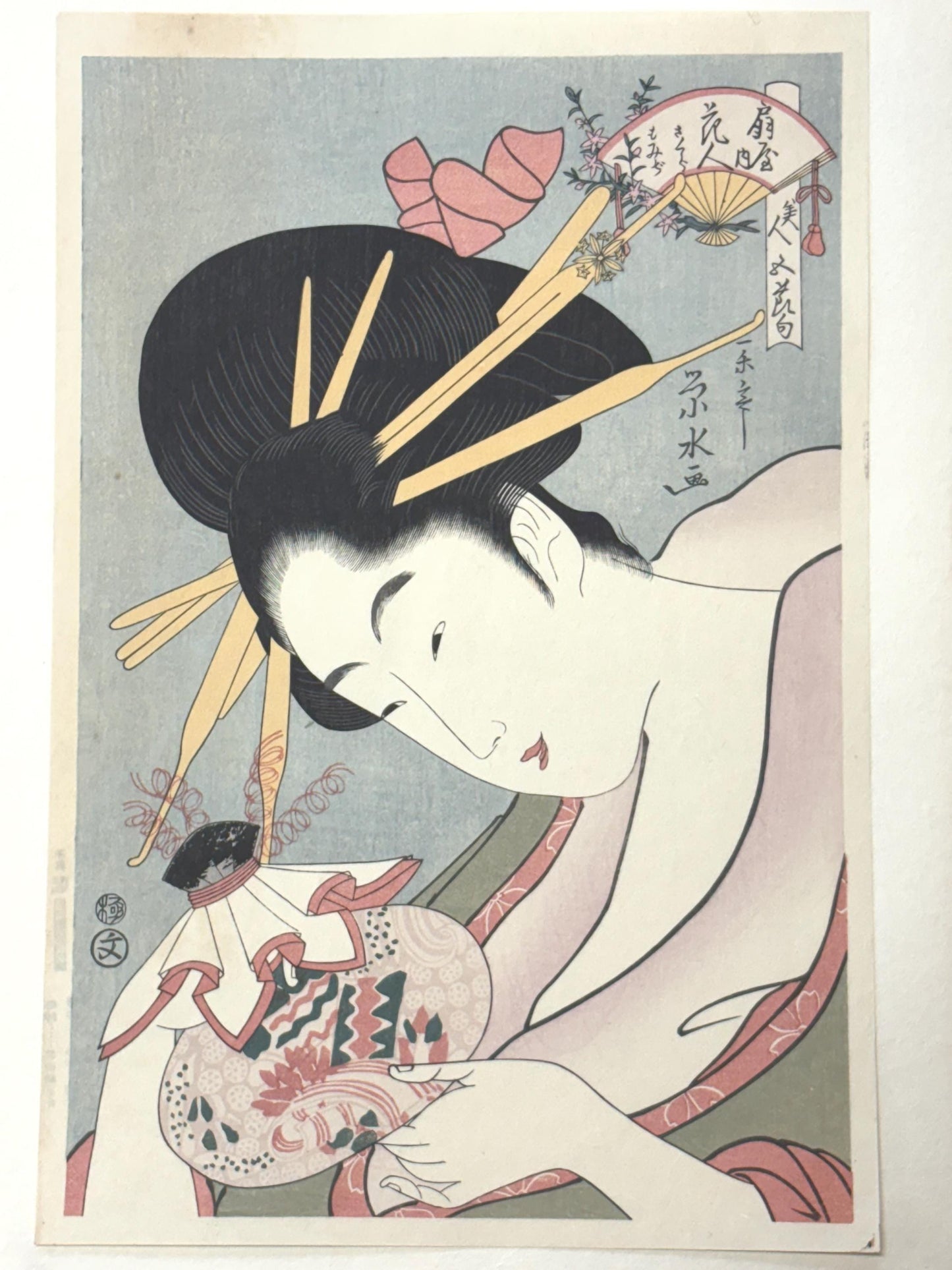 Japanese Ukiyoe, Woodblock print, Ichirakutei Eisui,  "Hanahito of the Ogiya with Attendants Sakura and Momiji"