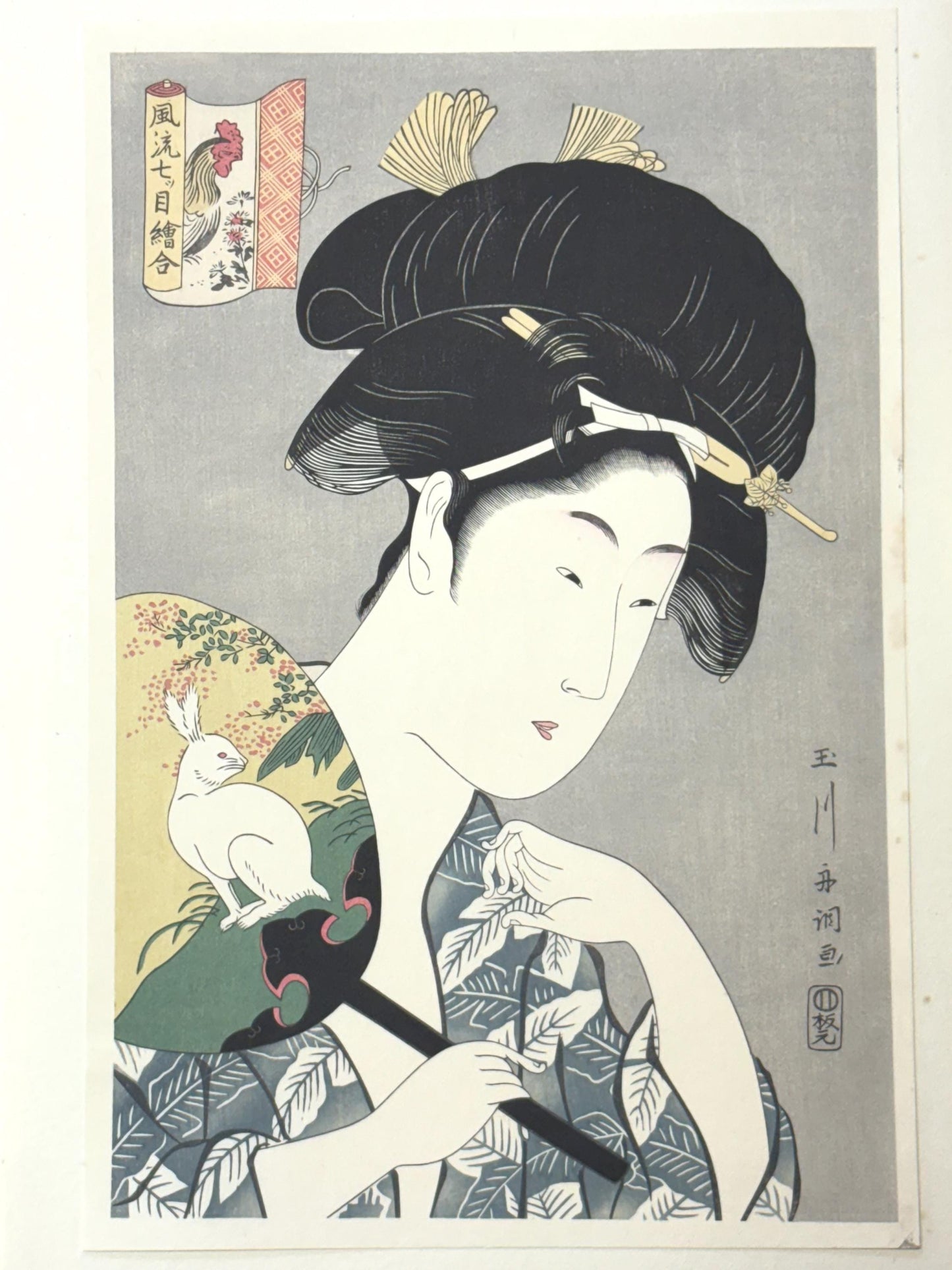 Japanese Ukiyoe, Woodblock print, antique, Tamagawa Shucho,  "An Elegant Series of Amulet Painting, Rabbit and Cock"