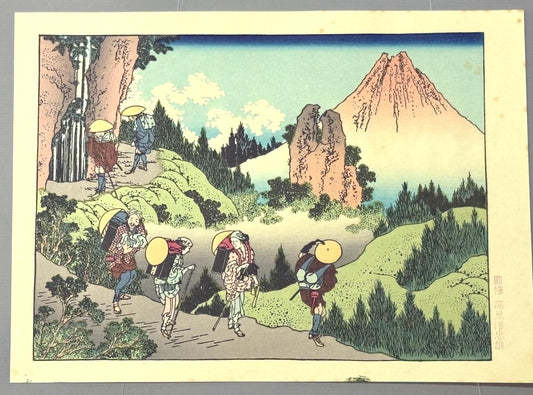 Japanese Ukiyo-e Woodblock print, Katsushika Hokusai, "Mt. Fuji seen from a mountain-path near Taisekiji"