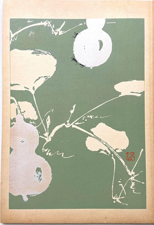Japanese design, antique, woodcut print, 1934, Honda Bansui, "Tansai-Gafu".