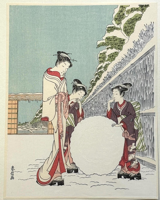 Japanese Ukiyoe, Woodblock print, Suzuki Harushige (alias Shiba Kôkan), "Sight after snow"