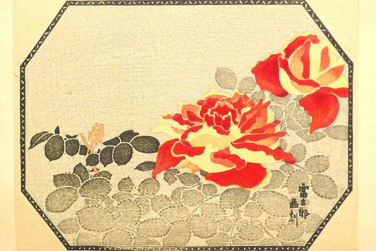 1932, Ukiyoe, Original Sōsaku-hanga, Woodblock print, Tomikichiro Tokuriki, "Rose"