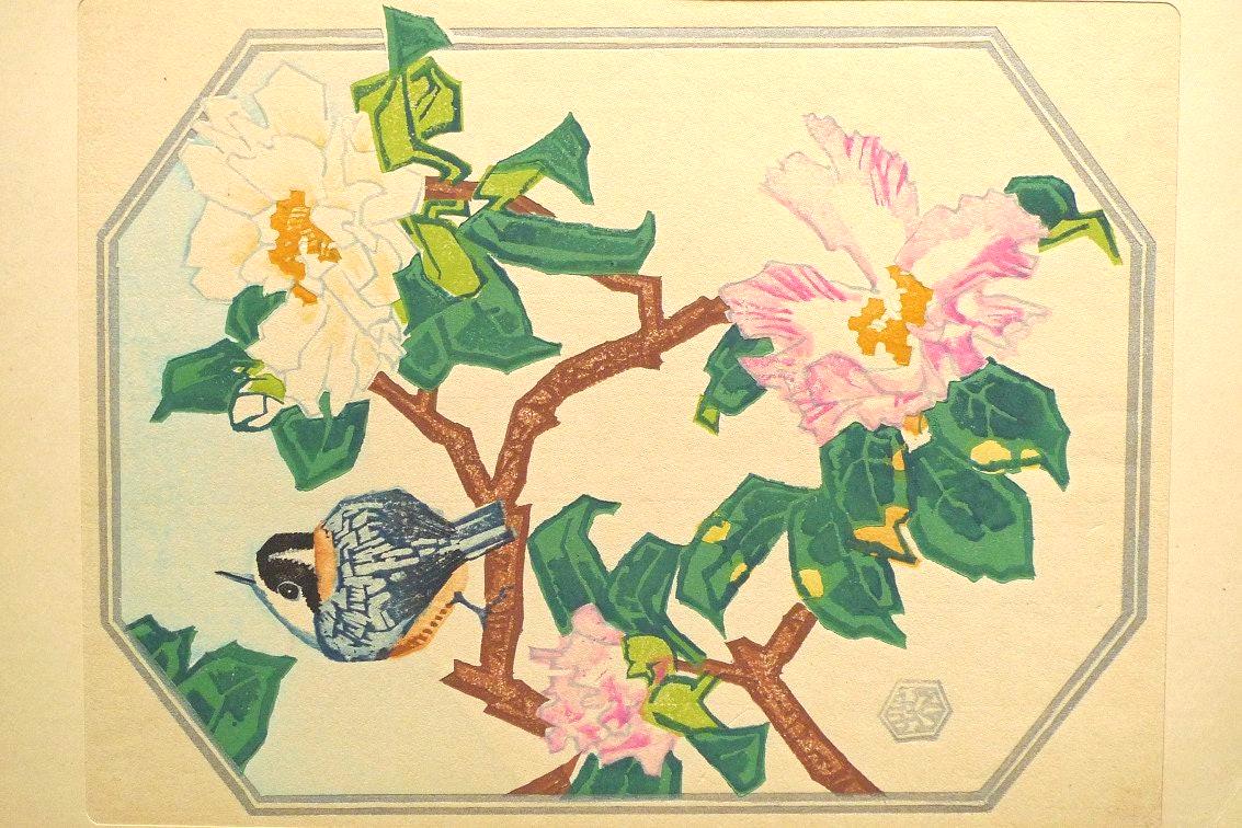 1932, Ukiyoe, Original Sōsaku-hanga, Woodblock print, Eichi Kotozuka, "Camellia"