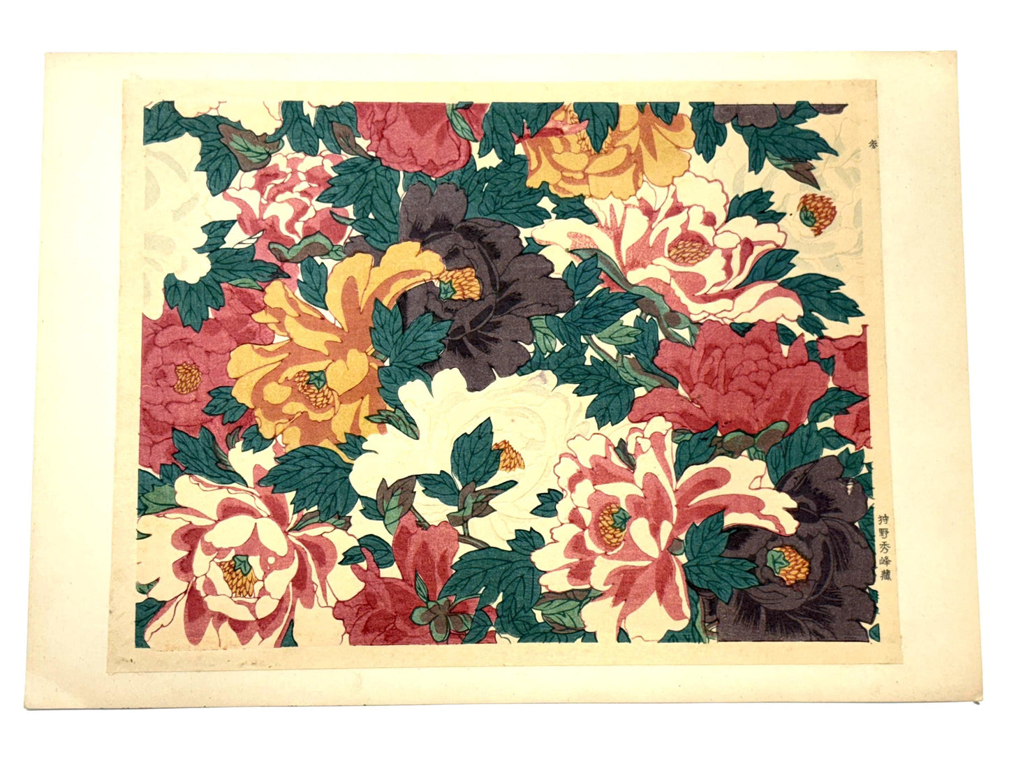 Japanese woodcut design book, 1925, Kano Syuho, "Chiyogami", vol.1